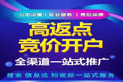 网络推广中的竞价广告：如何选择关键词